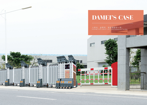 電動伸縮門、直線門